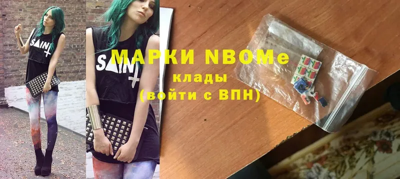 Марки N-bome 1,5мг  где можно купить   Жуков 